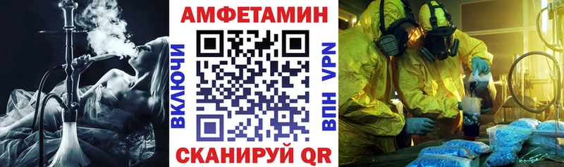 Амфетамин Розовый  кракен онион  Елизаветинская  где найти  