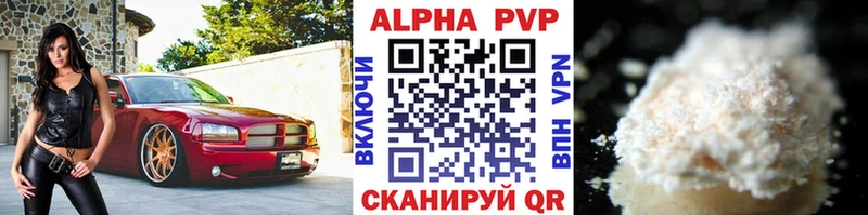 APVP мука Елизаветинская