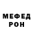 КЕТАМИН VHQ Anel Anarkulova
