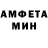 Amphetamine VHQ blitz igroman