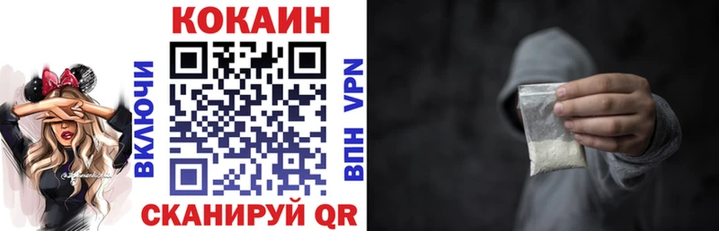 мега рабочий сайт  Елизаветинская  КОКАИН 99% 