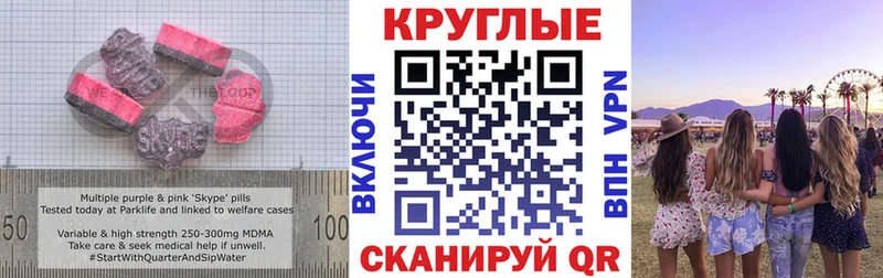 Экстази 300 mg  наркотики  МЕГА ссылки  Елизаветинская 