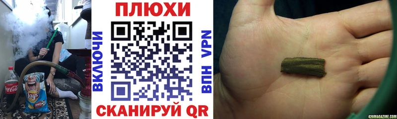 ГАШ Premium  закладки  Елизаветинская 