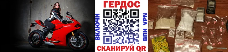 Героин белый Елизаветинская
