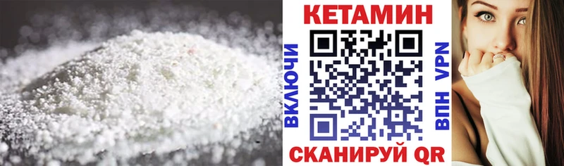 блэк спрут вход Елизаветинская КЕТАМИН ketamine