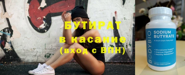 мефедрон Волосово
