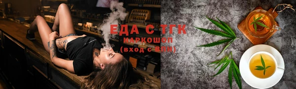 бутик Володарск