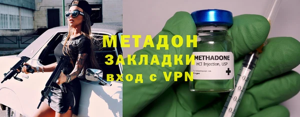 мефедрон Волосово