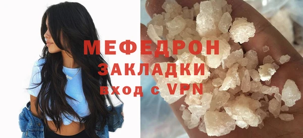 мефедрон Волосово