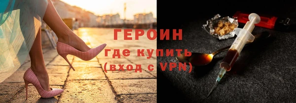 дистиллят марихуана Волоколамск