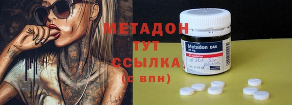 бутик Володарск