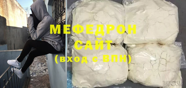 дистиллят марихуана Волоколамск
