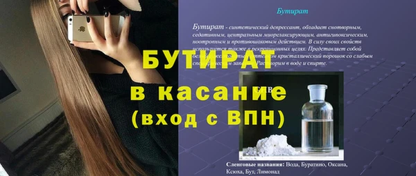 мефедрон Волосово
