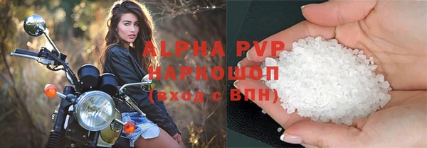 дистиллят марихуана Волоколамск