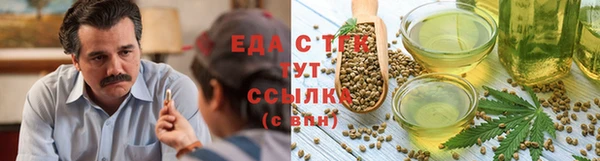 дистиллят марихуана Волоколамск