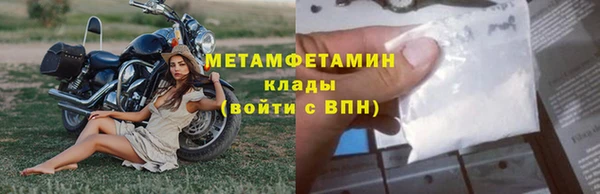 бутик Володарск