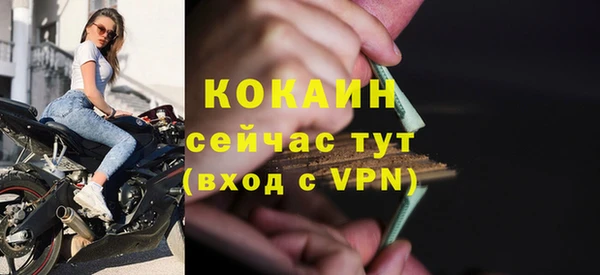 дистиллят марихуана Волоколамск