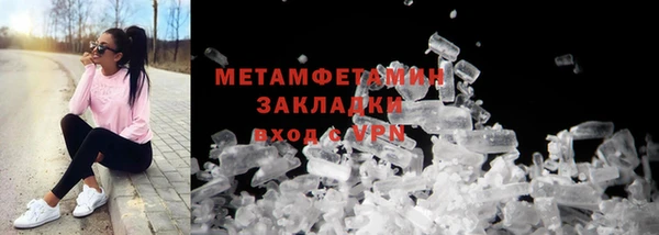 мефедрон Волосово