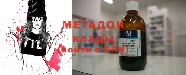 бутик Володарск