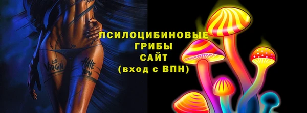 бутик Володарск