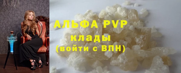 мефедрон Волосово