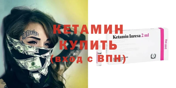 мефедрон Волосово