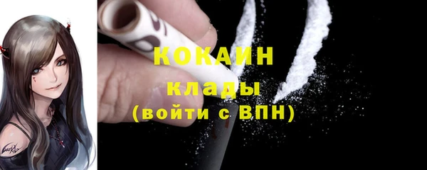 дистиллят марихуана Волоколамск