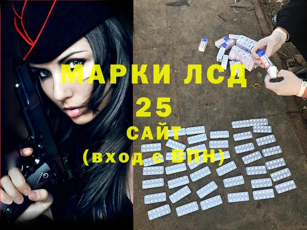 дистиллят марихуана Волоколамск