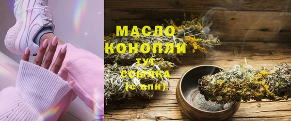 бутик Володарск