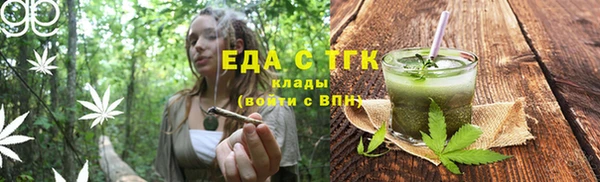 бутик Володарск