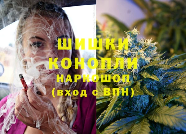 дистиллят марихуана Волоколамск