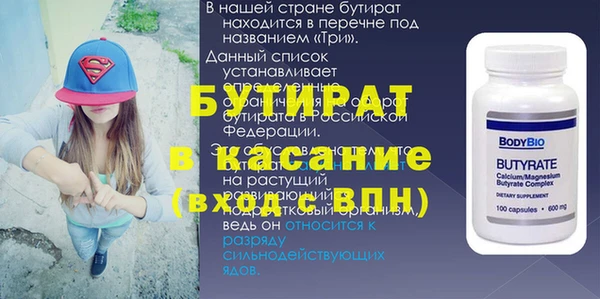 мефедрон Волосово