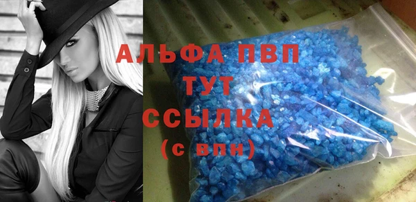 бутик Володарск