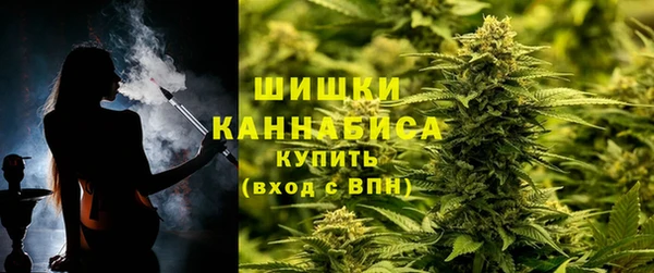бутик Володарск