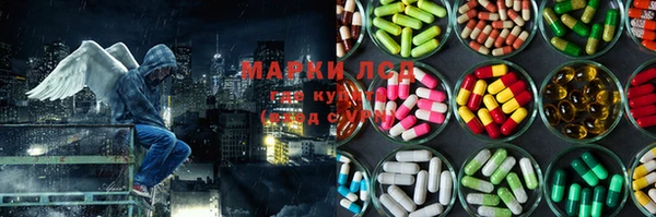 мефедрон Волосово