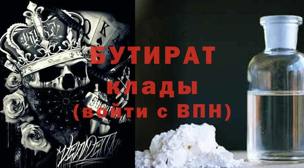 бутик Володарск