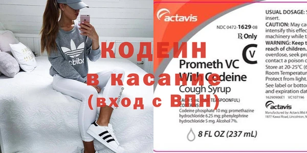мефедрон Волосово