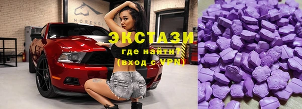 бутик Володарск