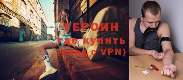бутик Володарск