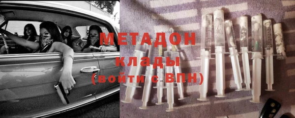 бутик Володарск
