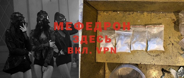 дистиллят марихуана Волоколамск