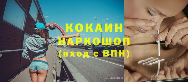 бутик Володарск