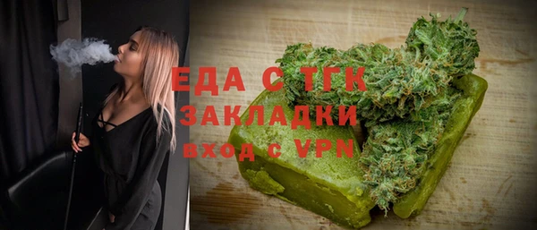 мефедрон Волосово