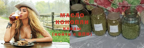 дистиллят марихуана Волоколамск