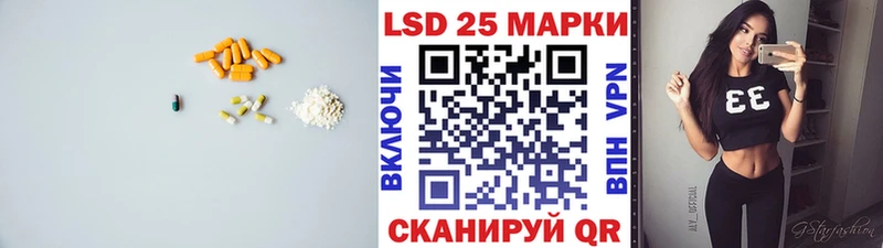 Лсд 25 экстази ecstasy  Елизаветинская 