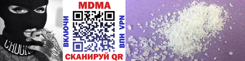 MDMA кристаллы Елизаветинская
