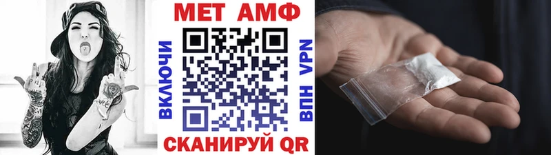 mega tor Елизаветинская МЕТАМФЕТАМИН Декстрометамфетамин 99.9%