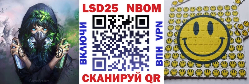 mega рабочий сайт  Елизаветинская  Марки NBOMe 1,5мг  мориарти состав  цены наркотик 